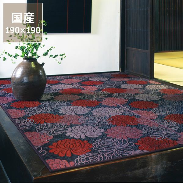 い草ラグフラワー190×300cm い草ラグ・花ござ｜い草ラグ・花ござ通販