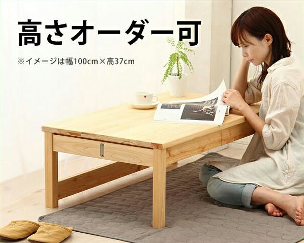 つくえつくろうシリーズ国産ひのきの 学習机・勉強机・学習デスク単品