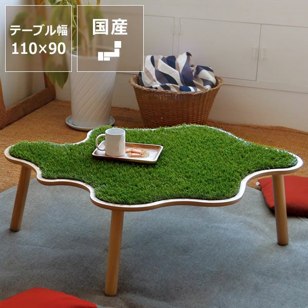 家具調こたつ コタツ 110cm幅 こたつテーブル（長方形 105cm幅
