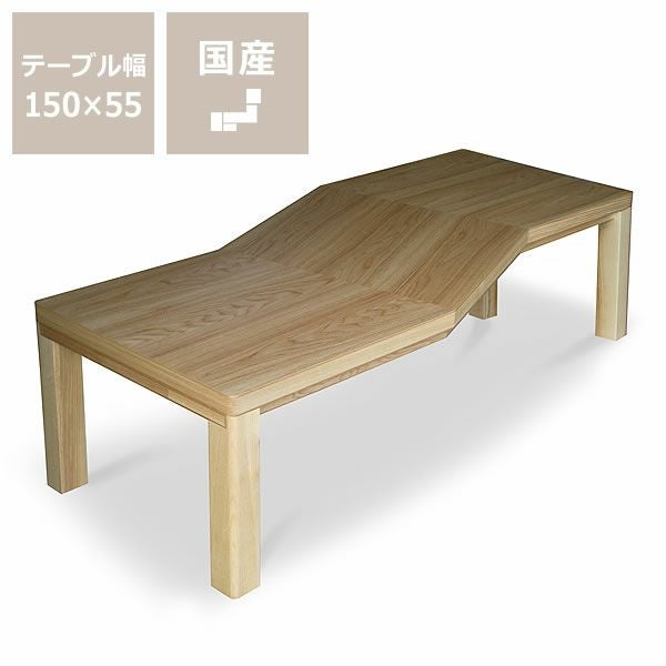  こたつテーブル 長方形150cm幅 ナラ材_詳細01