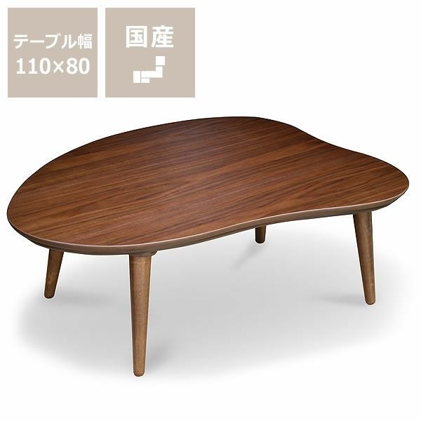 家具調こたつ コタツ こたつテーブル（長方形 105cm幅）｜こたつ通販