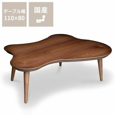 こたつテーブル 110cm幅 ウォールナット材_詳細01