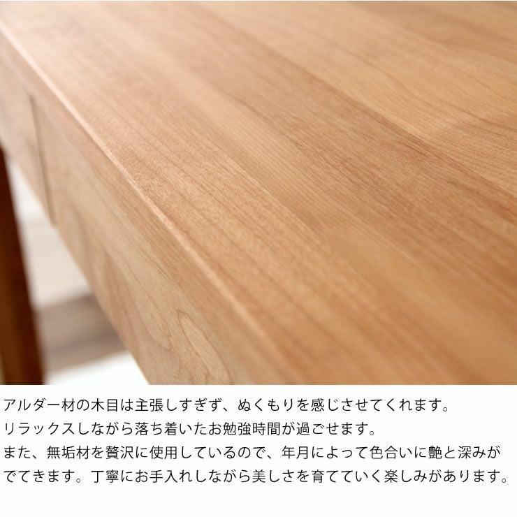 大人になっても使えるシンプルでおし 学習机・勉強机・学習デスク単品