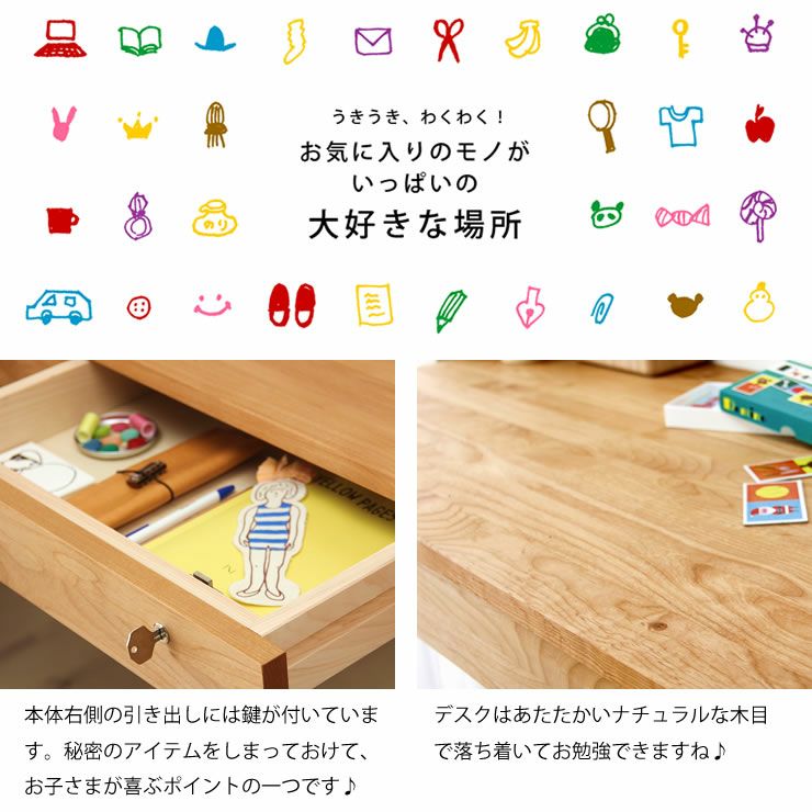 大人になっても使えるシンプルでおし 学習机・勉強机・学習デスク単品