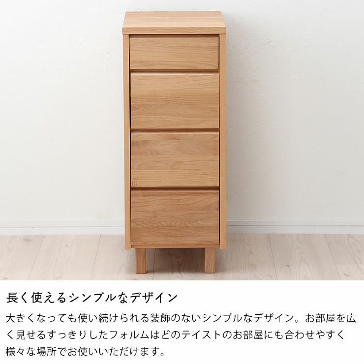シンプルで自分流に使えるスリム木製ワゴン杉工場 ワゴン・上棚