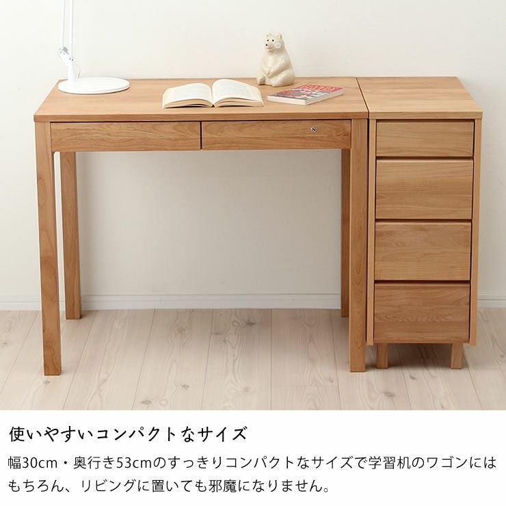 シンプルで自分流に使えるスリム木製ワゴン杉工場 ワゴン・上棚