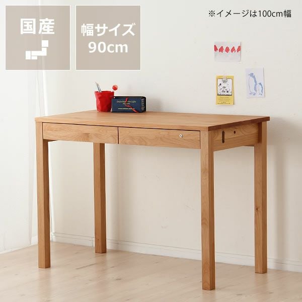 大人になっても使える勉強机　残り1台 大人になっても使える学習机(ナチュラル)サイドチェスト・本棚付き
