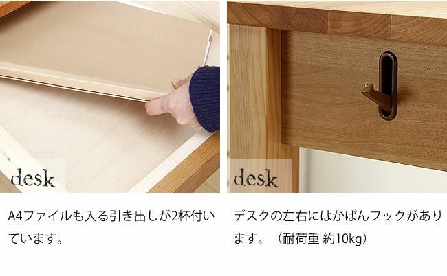 大人になっても使えるシンプルでおし 学習机・勉強机・学習デスク単品