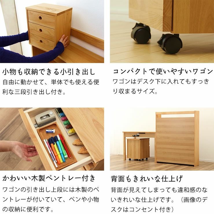 大人になっても使えるシンプルでおし 学習机・勉強机・デスクセット