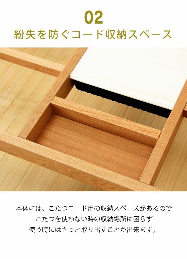家具調こたつ 長方形 120cm幅 こたつテーブル（長方形 120cm幅