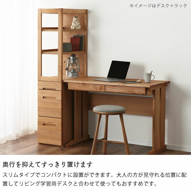 リビングにも馴染みやすいシンプルデザインの 本棚・シェルフ｜本棚