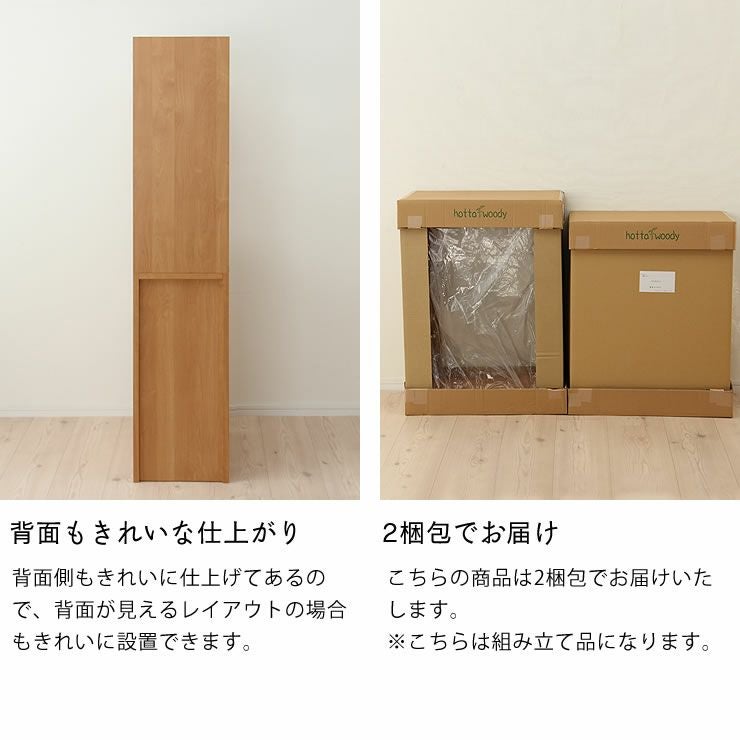 リビングにも馴染みやすいシンプルデザインの 本棚・シェルフ｜本棚