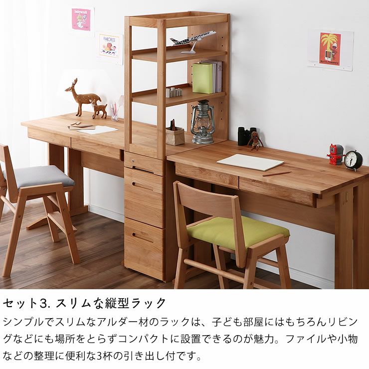 リビングにも馴染みやすい学習机・学 学習机・勉強机・デスクセット