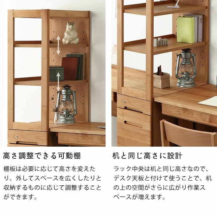 リビングにも馴染みやすい学習机・学 学習机・勉強机・デスクセット