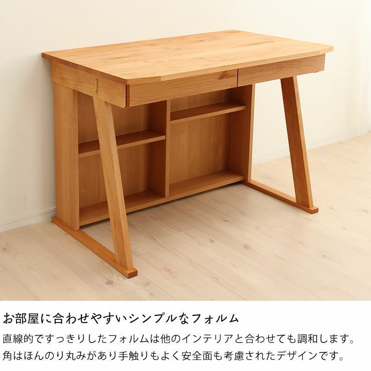直線を活かしたシャープさが魅力的な 学習机・勉強机・学習デスク単品