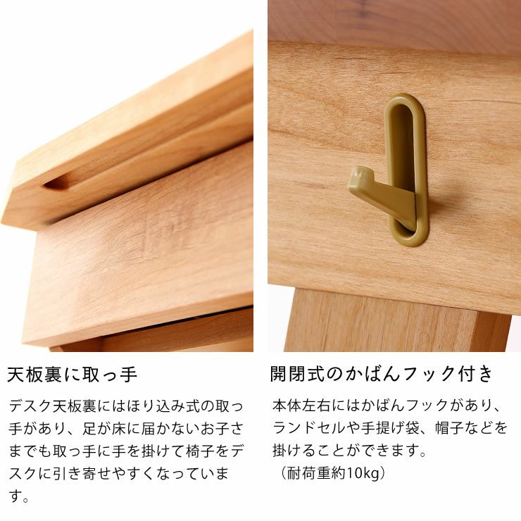 直線を活かしたシャープさが魅力的な 学習机・勉強机・学習デスク単品