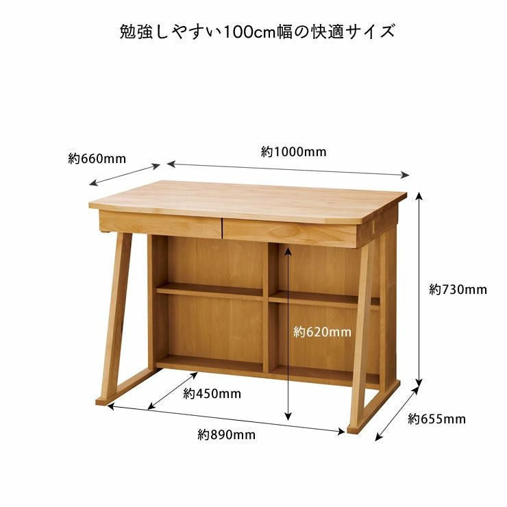 直線を活かしたシャープさが魅力的な 学習机・勉強机・学習デスク単品