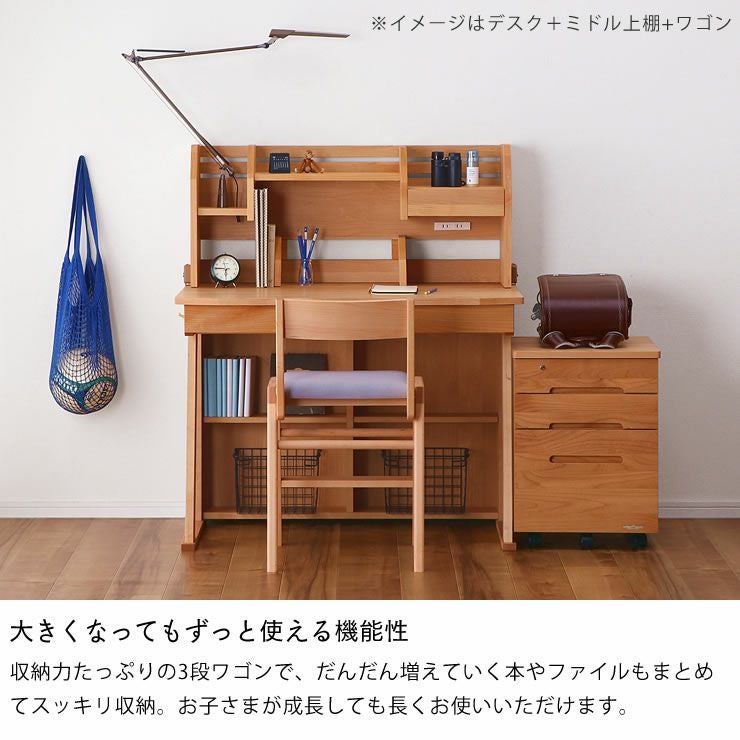すっきりデザインのワゴンWINDY（ウィンディ ワゴン・上棚｜ワゴン