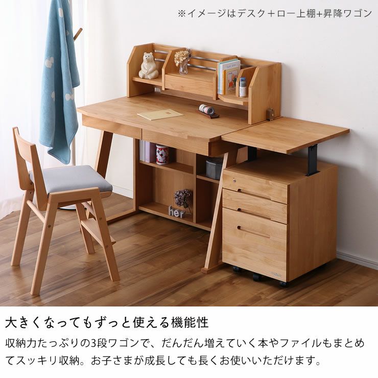 すっきりデザインの昇降式ワゴンWINDY（ウィ ワゴン・上棚｜ワゴン