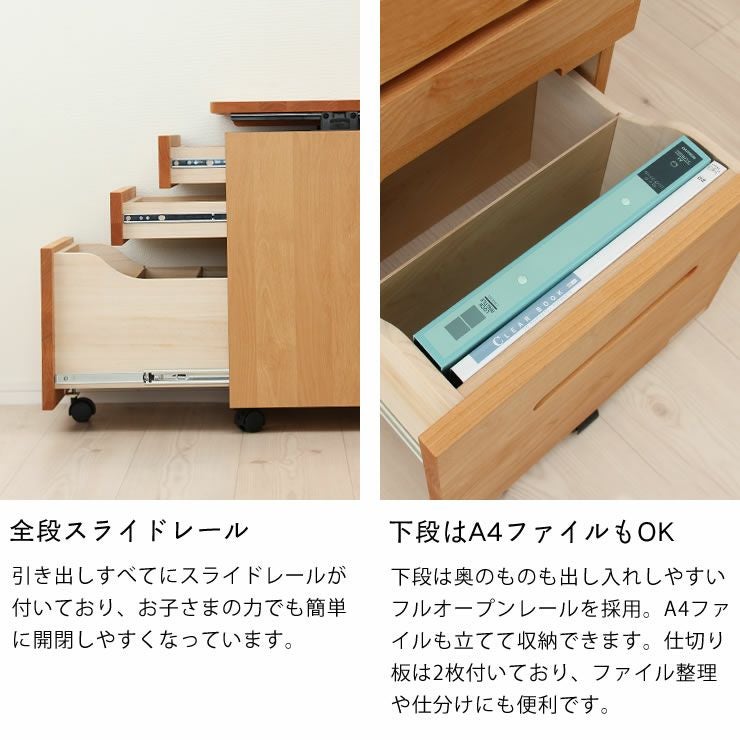 すっきりデザインの昇降式ワゴンWINDY（ウィ ワゴン・上棚｜ワゴン