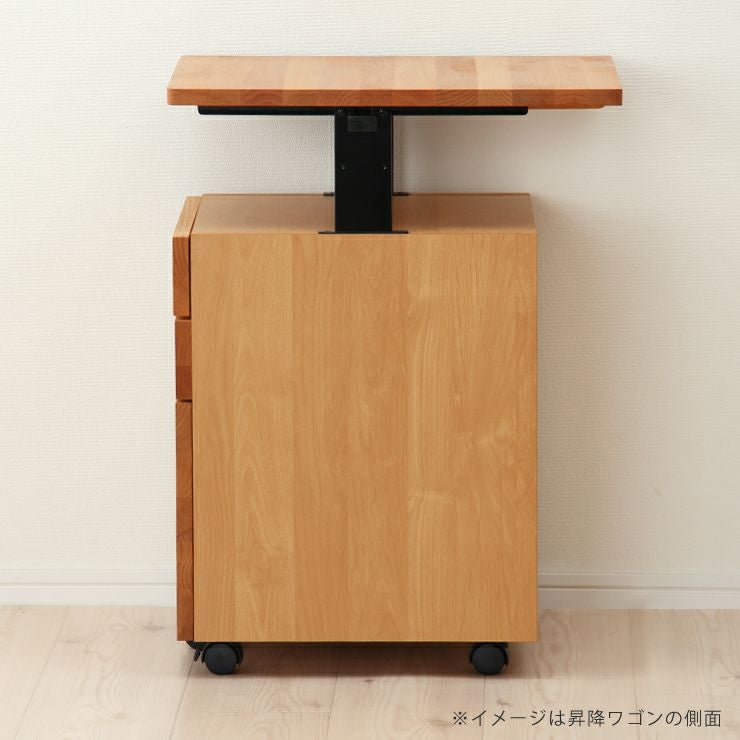 すっきりデザインの昇降式ワゴンWINDY（ウィ ワゴン・上棚｜ワゴン