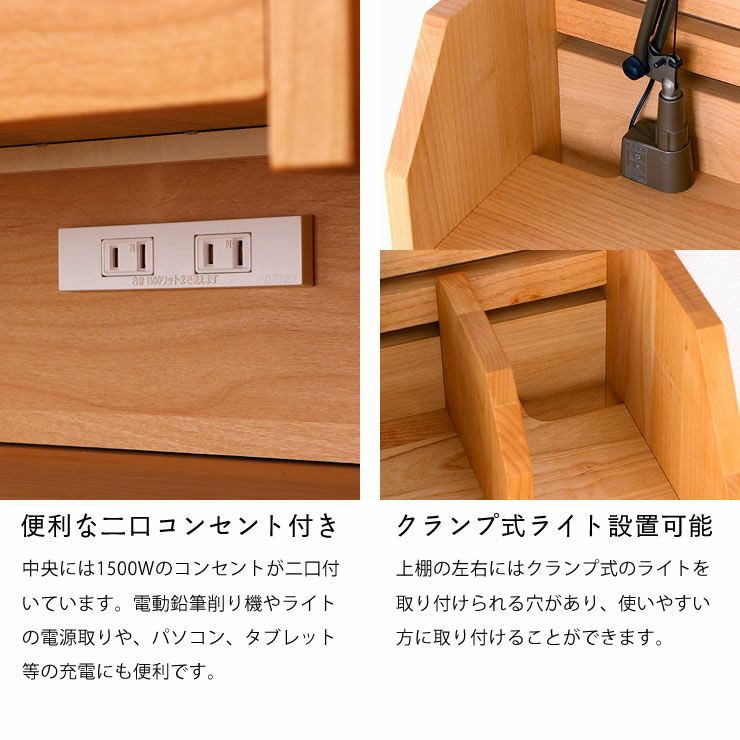 すっきりデザインの学習机・学習デス 学習机・勉強机・デスクセット