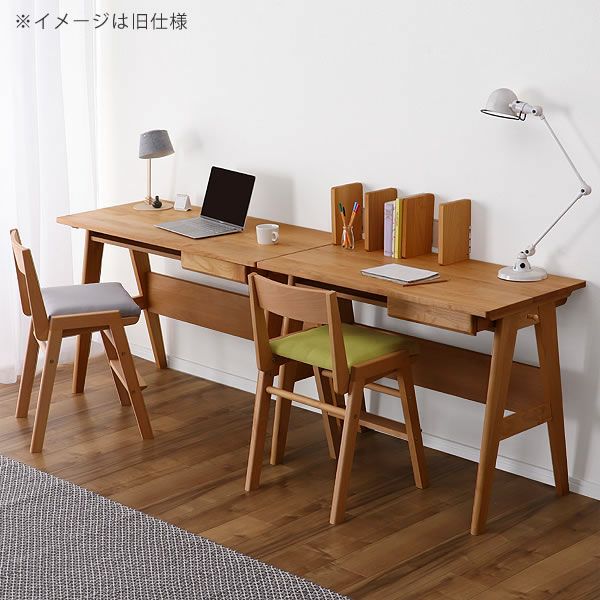 リビング学習にもぴったりのデザイン 学習机・勉強机・学習デスク単品