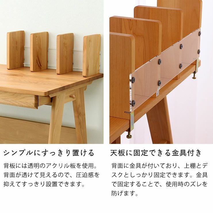 リビング学習にもぴったりのデザイン小さめで可愛 ワゴン・上棚