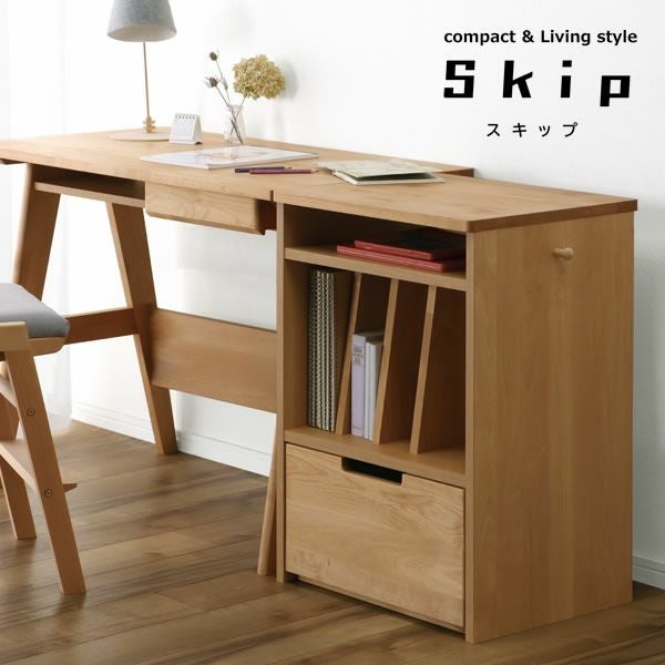 リビング学習にもぴったりのデザイン 学習机・勉強机・学習デスク単品