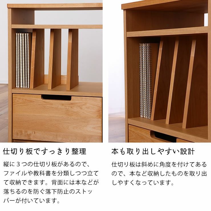 仕切り板ですっきり整理できるランドセルラック