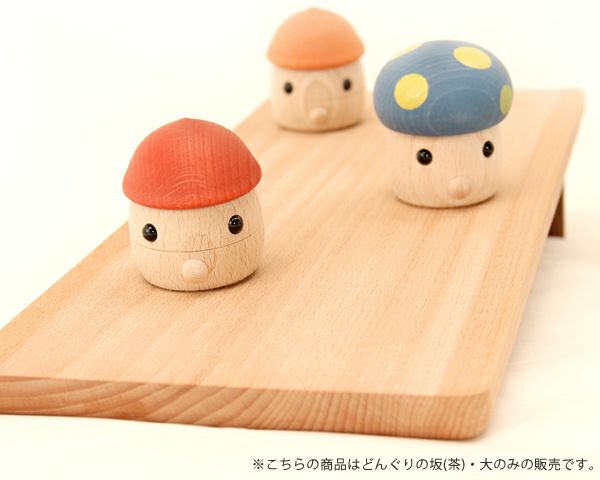 こまむぐ木のおもちゃ どんぐりの坂・大(茶 グッドトイ選定商品