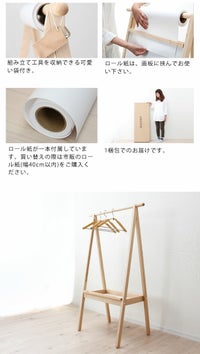 cosin（コサイン）お絵かきシェルフ※ ベビーグッズ・おもちゃ 
