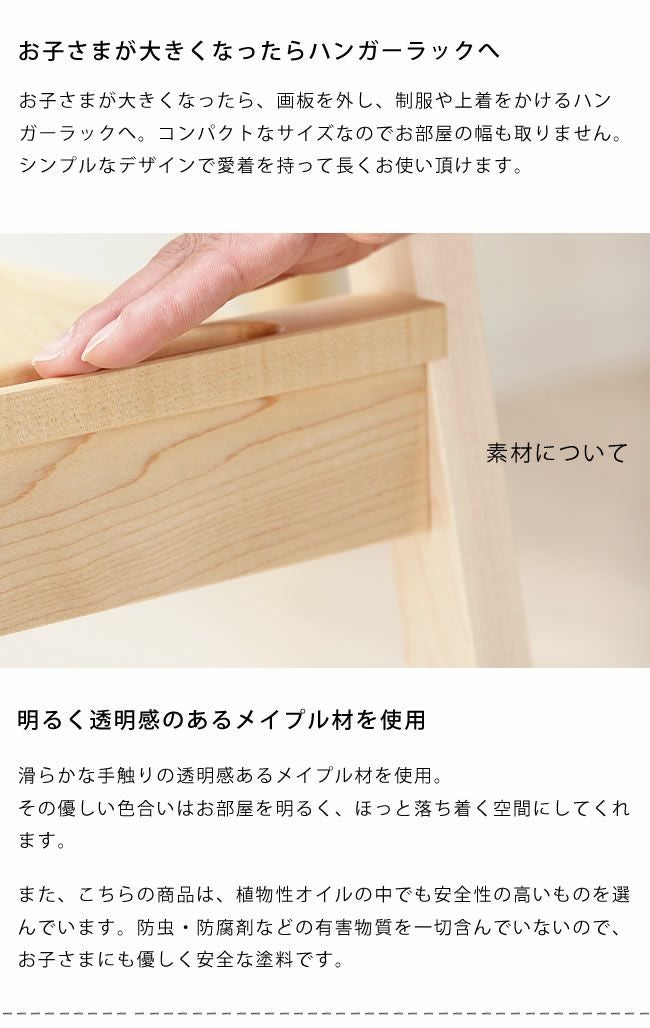 cosin（コサイン）お絵かきシェルフ※ ベビーグッズ・おもちゃ