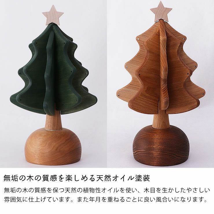 オークヴィレッジ木のおもちゃ オルゴールツリー・ オーナメント・置物