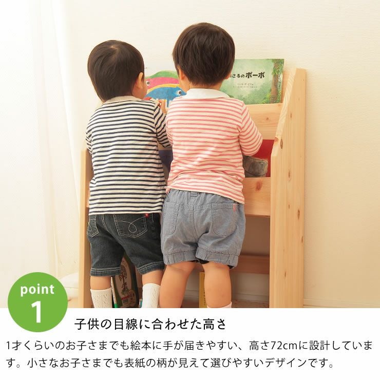 ひのき香る無垢の絵本棚_詳細09