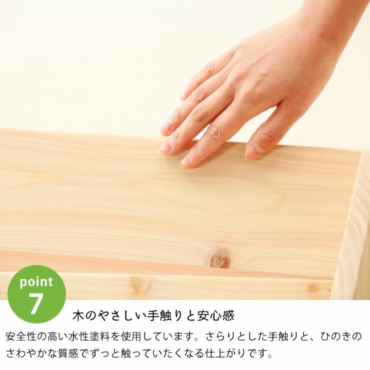 ひのき香る無垢の絵本棚_詳細15