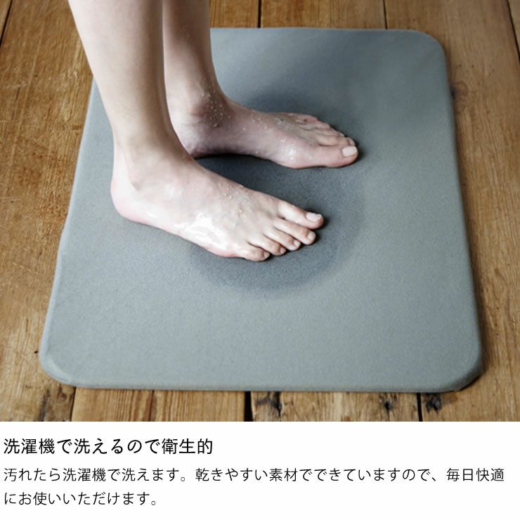 soil（ソイル）バスマット light専用カバー_詳細05