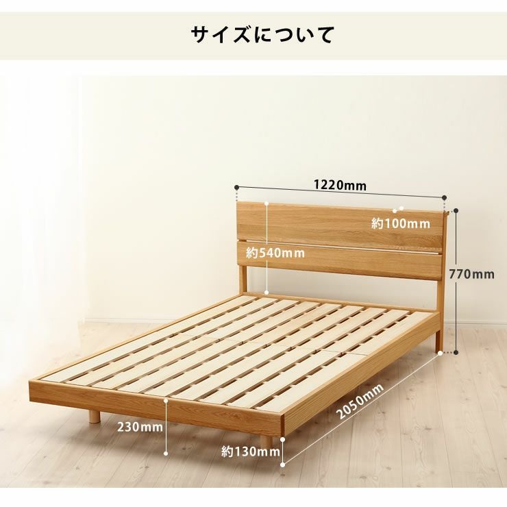 オーク無垢材を使用した木製すのこベッド セミダ すのこベッド｜すのこ