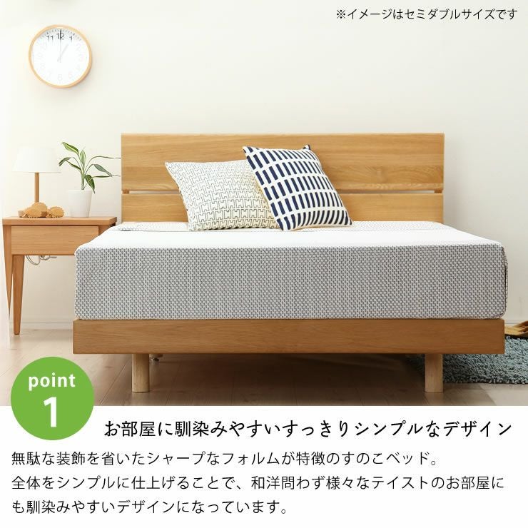 オーク無垢材を使用した木製すのこベッド ダブル すのこベッド｜すのこ