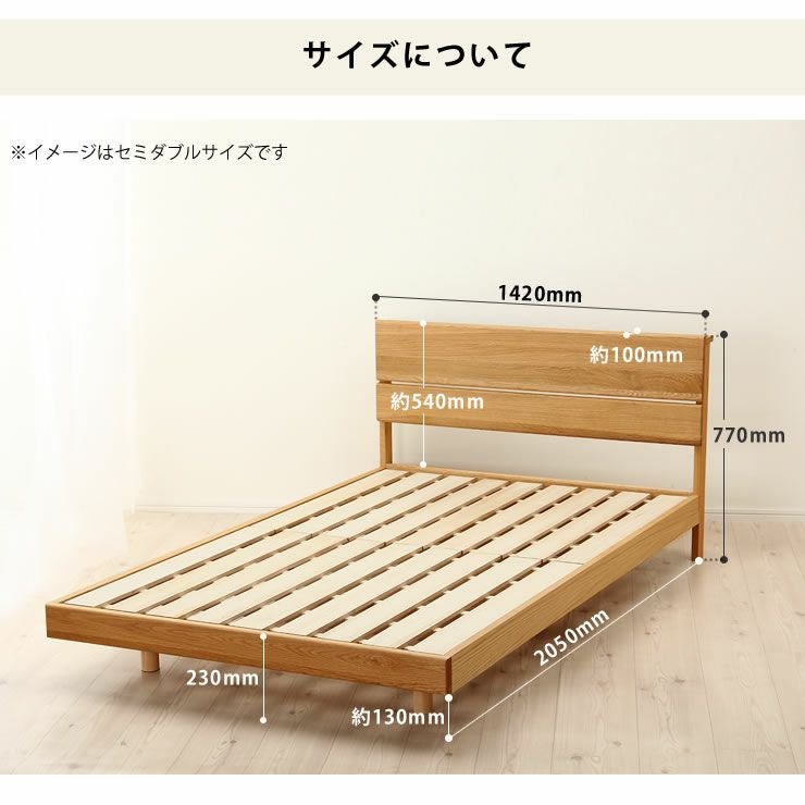 オーク無垢材を使用した木製すのこベッド ダブル すのこベッド｜すのこ