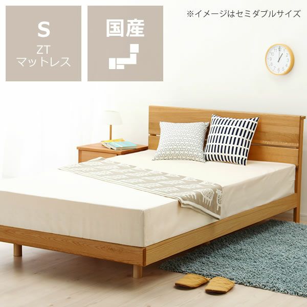 オーク無垢材を使用した木製すのこベッド シング すのこベッド｜すのこ
