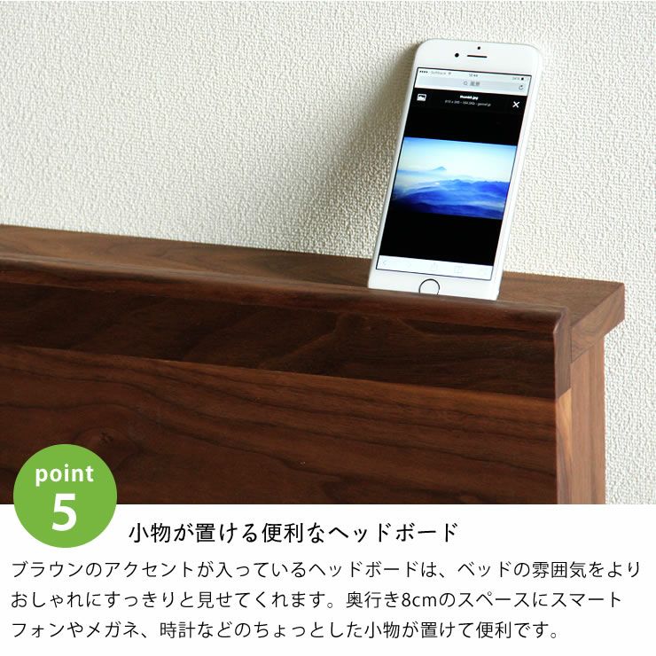 ウォールナット無垢材を使用した木製すのこベッド すのこベッド