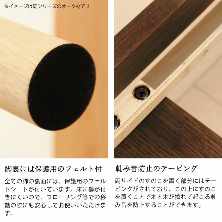 ウォールナット無垢材を使用した木製すのこベッド すのこベッド