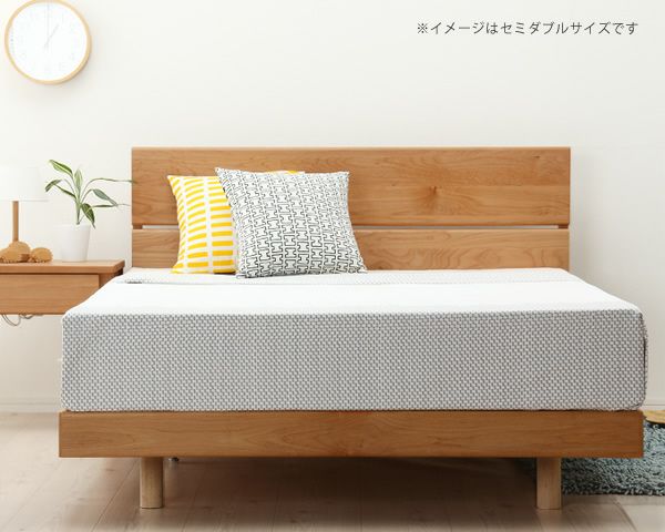 【11月引き取り限定・豊島区】アルダー材 ダブルサイズベッドフレーム（家具の里） アルダー無垢材を使用した木製すのこベッド ダブ すのこベッド｜すのこ