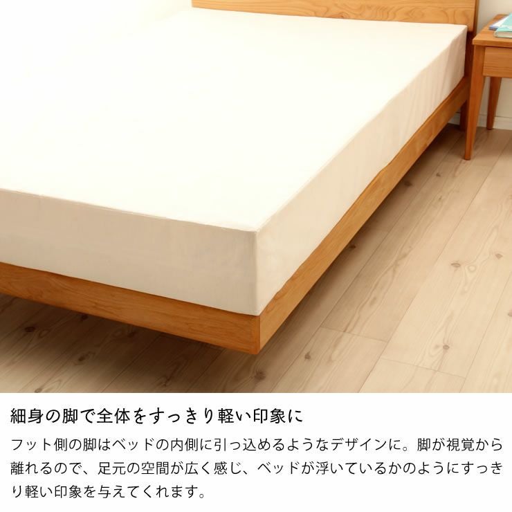 アルダー無垢材を使用した木製すのこベッド ダブ すのこベッド｜すのこ
