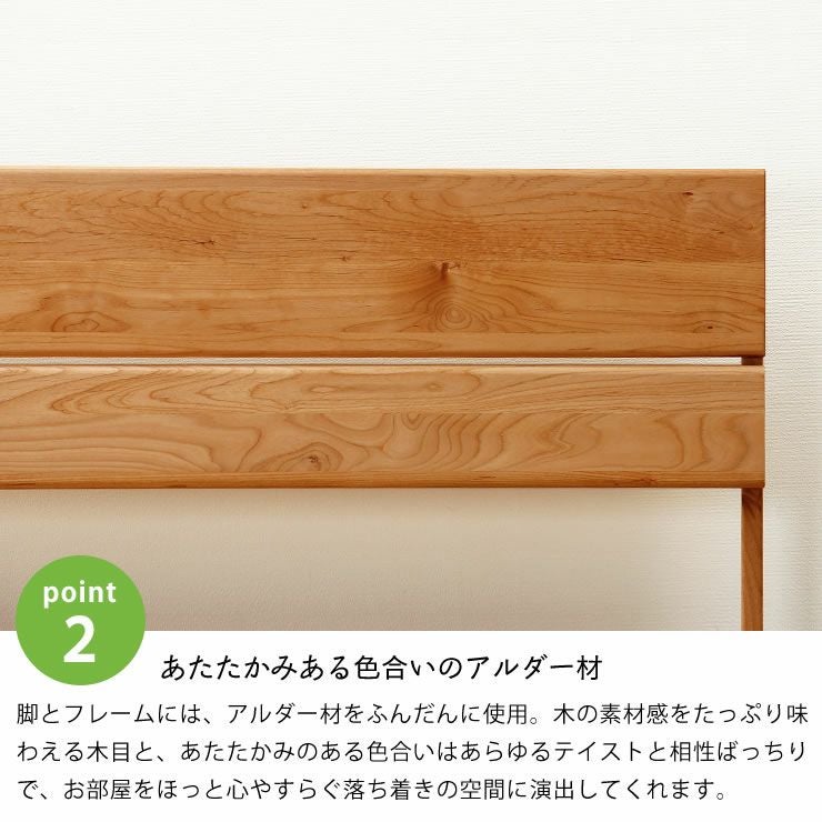 アルダー無垢材を使用した木製すのこベッド ダブ すのこベッド｜すのこ