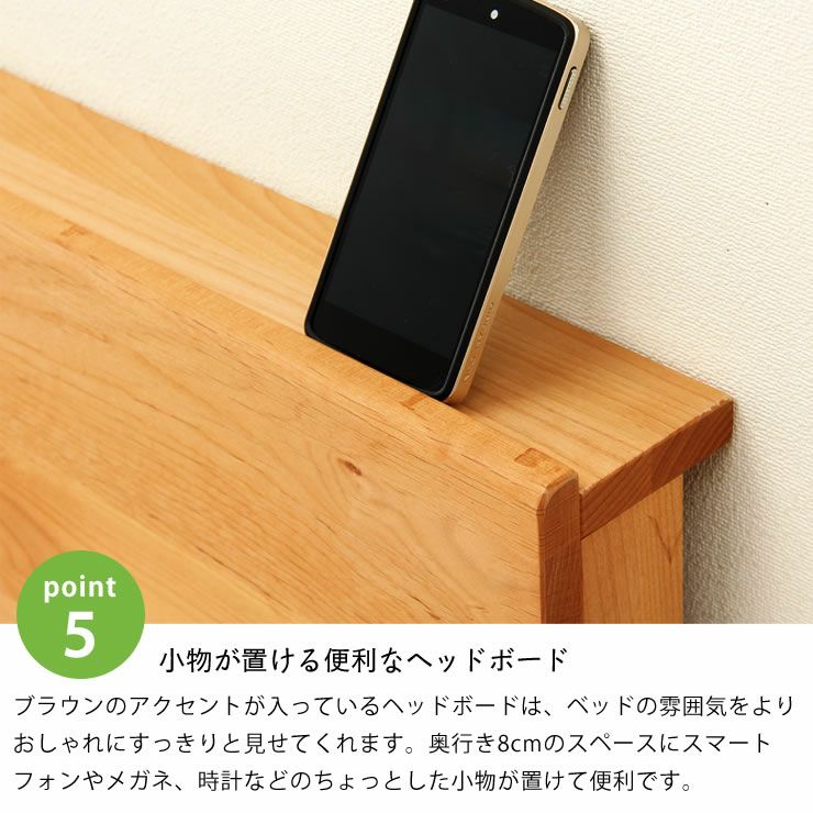 アルダー無垢材を使用した木製すのこベッド ダブ すのこベッド｜すのこ