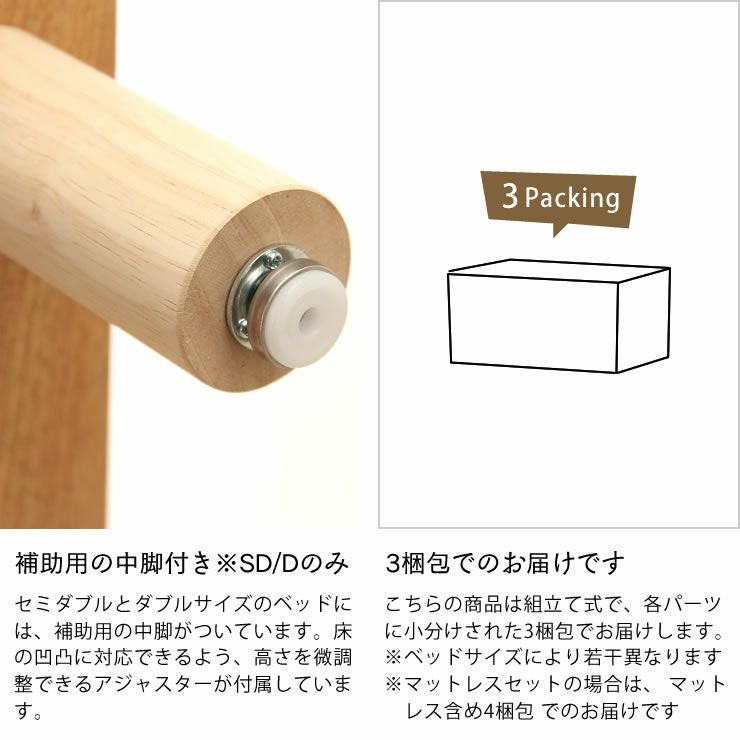 アルダー無垢材を使用した木製すのこベッド ダブ すのこベッド｜すのこ