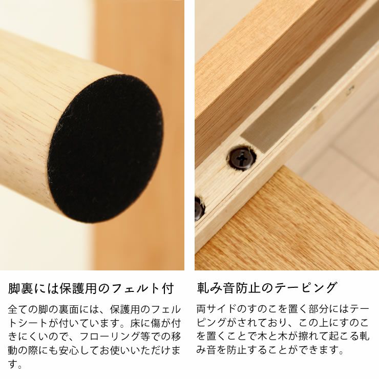アルダー無垢材を使用した木製すのこベッド ダブ すのこベッド｜すのこ