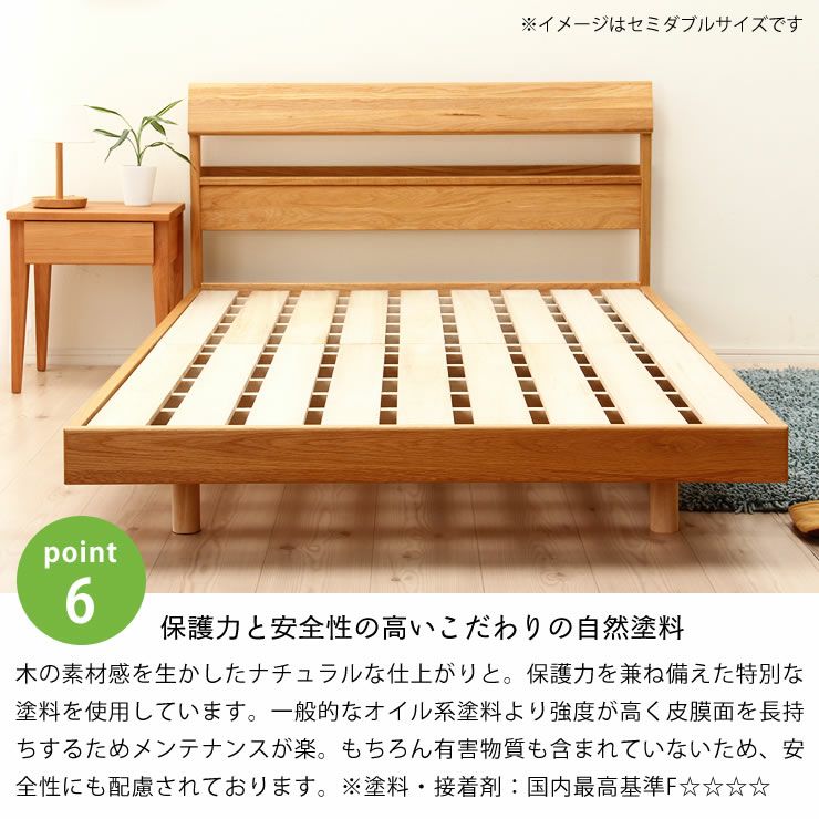 すのこベッド 小物が置ける便利な宮付きオーク材 すのこベッド|すのこ すのこベッド 小物が置ける便利な宮付きオーク材 すのこベッド|すのこ